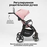 BubaGO BASS LIGHT Нежно-Розовый