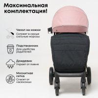 BubaGO BASS LIGHT Нежно-Розовый