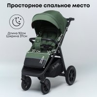 BubaGo Bass Зелёный