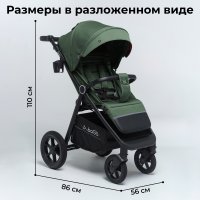 BubaGo Bass Зелёный