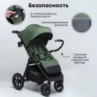 BubaGo Bass Зелёный