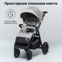 BubaGO Bass Светло-Серый