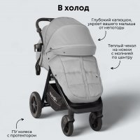BubaGO Bass Светло-Серый