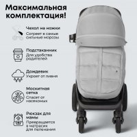 BubaGO Bass Светло-Серый