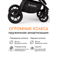BubaGO BASS Бежевый