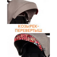 BubaGO BASS Бежевый