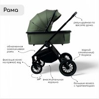 Детская коляска  BubaGO BLOOM 3 in 1 Зелёная