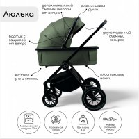 Детская коляска  BubaGO BLOOM 3 in 1 Зелёная