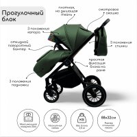 Детская коляска  BubaGO BLOOM 3 in 1 Зелёная
