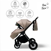 Детская коляска BubaGO BLOOM 3 in 1 Мокко