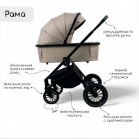 Детская коляска BubaGO BLOOM 3 in 1 Мокко