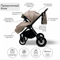 Детская коляска BubaGO BLOOM 3 in 1 Мокко