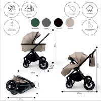 Детская коляска BubaGO BLOOM 3 in 1 Мокко