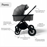 Детская коляска BubaGO BLOOM 3 in 1 Тёмно-Серая