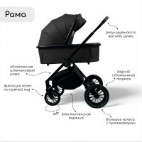 Детская коляска BubaGO BLOOM 3 in 1 Чёрная