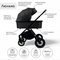 Детская коляска BubaGO BLOOM 3 in 1 Чёрная