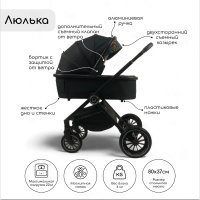 Прогулочная коляска BubaGO BLOOM 2 in 1 Чёрный/Black