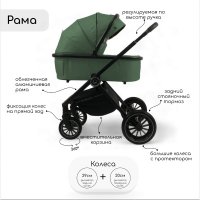 Прогулочная коляска BubaGO BLOOM 2 in 1 Зелёный/Green