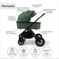 Прогулочная коляска BubaGO BLOOM 2 in 1 Зелёный/Green