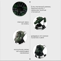 Прогулочная коляска BubaGO BLOOM 2 in 1 Зелёный/Green
