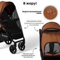 BubaGo Cross City цвет Brick/Кирпичный