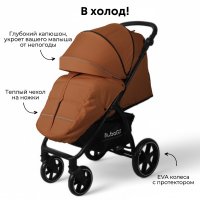 BubaGo Cross City цвет Brick/Кирпичный