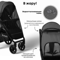 BubaGo Cross City цвет Dark Grey/Тёмно-Серый