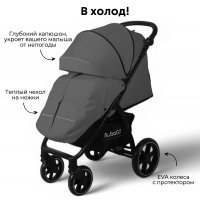 BubaGo Cross City цвет Dark Grey/Тёмно-Серый