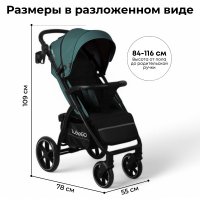 BubaGo Cross City цвет Green/Зелёный