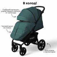 BubaGo Cross City цвет Green/Зелёный