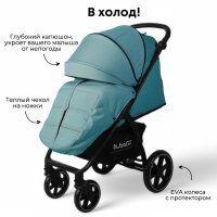 BubaGo Cross City цвет Light Green/Светло-Зелёный