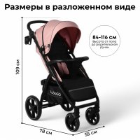 BubaGo Cross City цвет Pink/Розовый