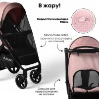BubaGo Cross City цвет Pink/Розовый