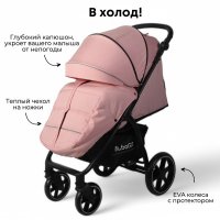 BubaGo Cross City цвет Pink/Розовый