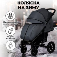Детская прогулочная коляска BUBAGO MODEL ONE Dark-grey/темно серый