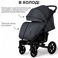 Детская прогулочная коляска BUBAGO MODEL ONE Dark-grey/темно серый