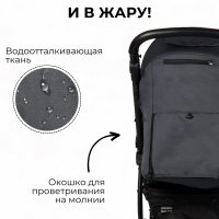 Детская прогулочная коляска BUBAGO MODEL ONE Dark-grey/темно серый