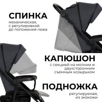 Детская прогулочная коляска BUBAGO MODEL ONE Dark-grey/темно серый