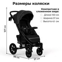 Детская прогулочная коляска BUBAGO MODEL ONE Black (Чёрный)