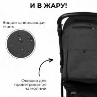 Детская прогулочная коляска BUBAGO MODEL ONE Black (Чёрный)