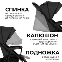 Детская прогулочная коляска BUBAGO MODEL ONE Black (Чёрный)