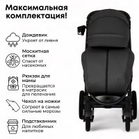 Детская прогулочная коляска BUBAGO MODEL ONE Black (Чёрный)
