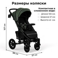 Детская прогулочная коляска BUBAGO MODEL ONE Dark-Green/Темно-зеленый