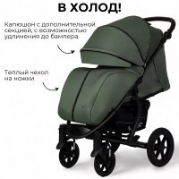 Детская прогулочная коляска BUBAGO MODEL ONE Dark-Green/Темно-зеленый
