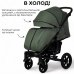 Детская прогулочная коляска BUBAGO MODEL ONE Dark-Green/Темно-зеленый