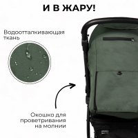 Детская прогулочная коляска BUBAGO MODEL ONE Dark-Green/Темно-зеленый