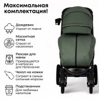 Детская прогулочная коляска BUBAGO MODEL ONE Dark-Green/Темно-зеленый