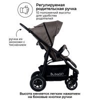 Коляска детская прогулочная BubaGO Sorex Brown/Кофейный