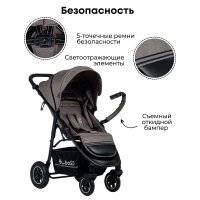 Коляска детская прогулочная BubaGO Sorex Brown/Кофейный