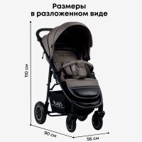 Коляска детская прогулочная BubaGO Sorex Brown/Кофейный